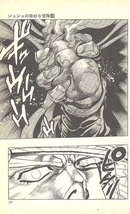 JoJo's Bizarre Adventure Chapter 260 11